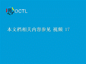 材料研究方法课件.ppt