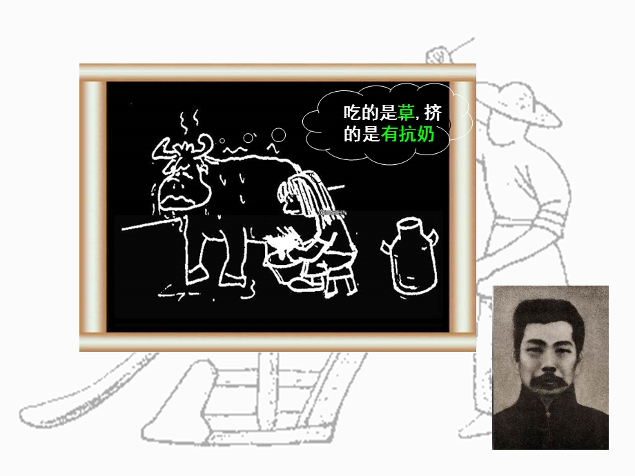 抗菌药物临床合理应用的原则课件.ppt_第1页