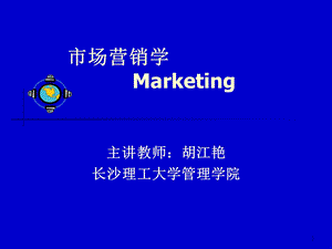 市场营销ppt课件(经典).ppt