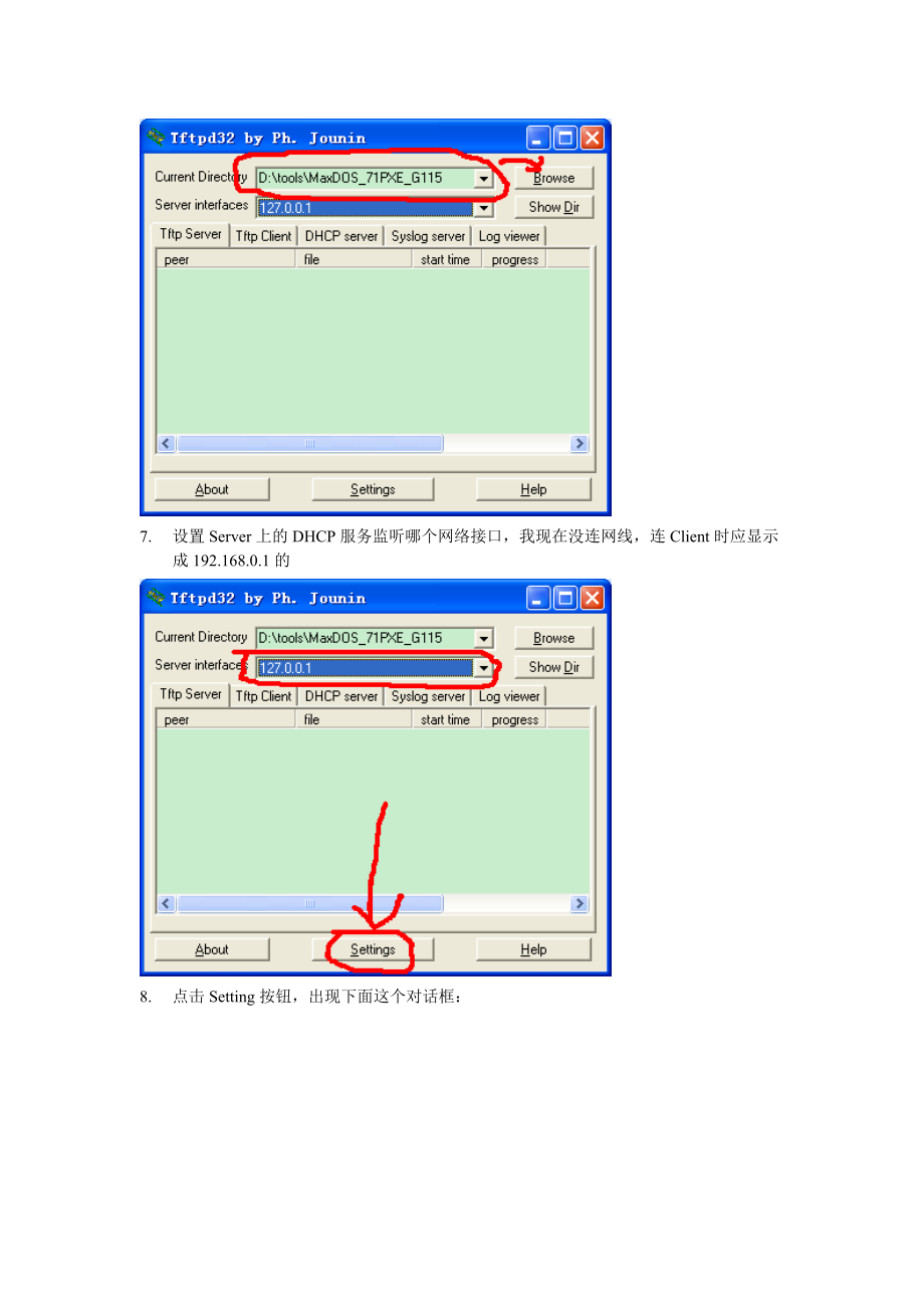 一起记录人生的第一次网刻.docx_第3页