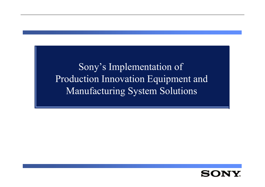 SONY厂房布置(英文).docx_第1页