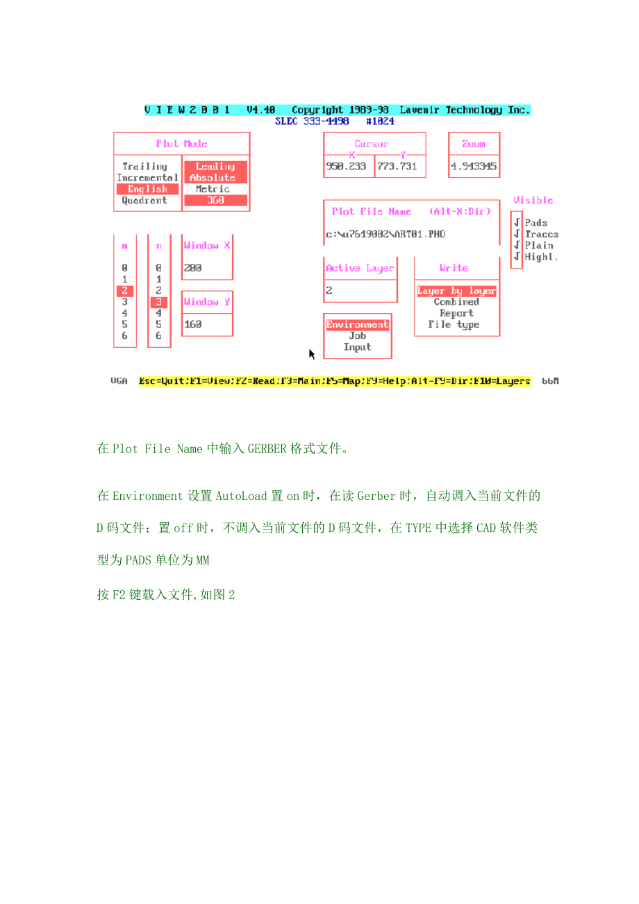 在V3001处理GERBER文件---为文件加上走锡位.docx_第2页