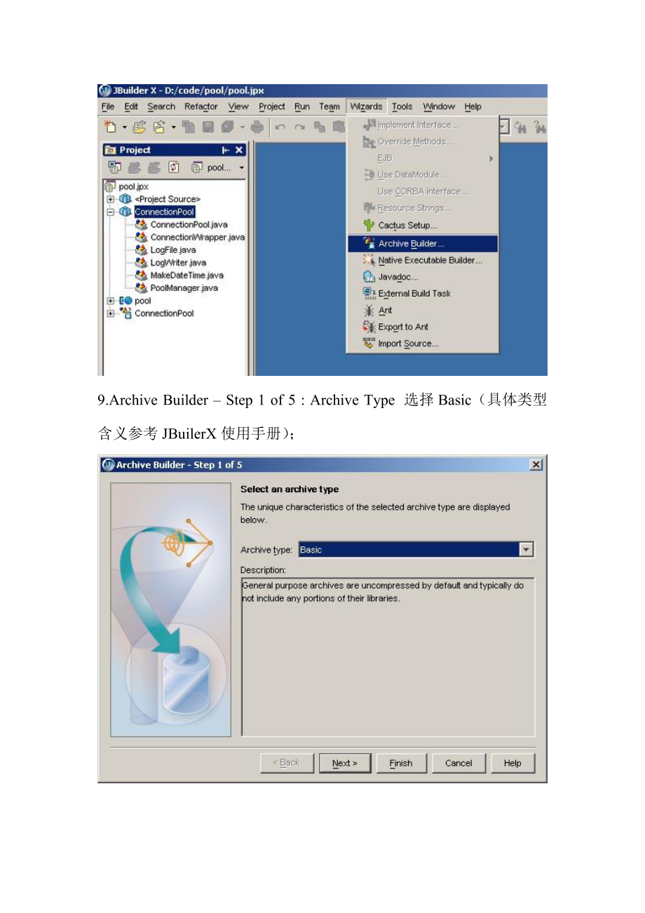 ConnectionPooljar数据连接池文件包的制作流程.docx_第3页