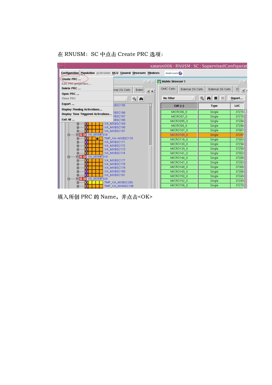 邻区添加规范操作流程简介.docx_第2页