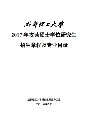 工程造价培训资料.docx