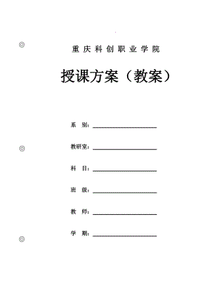 进出口贸易单证实务培训资料.docx