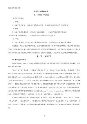 继续教育培训资料.docx