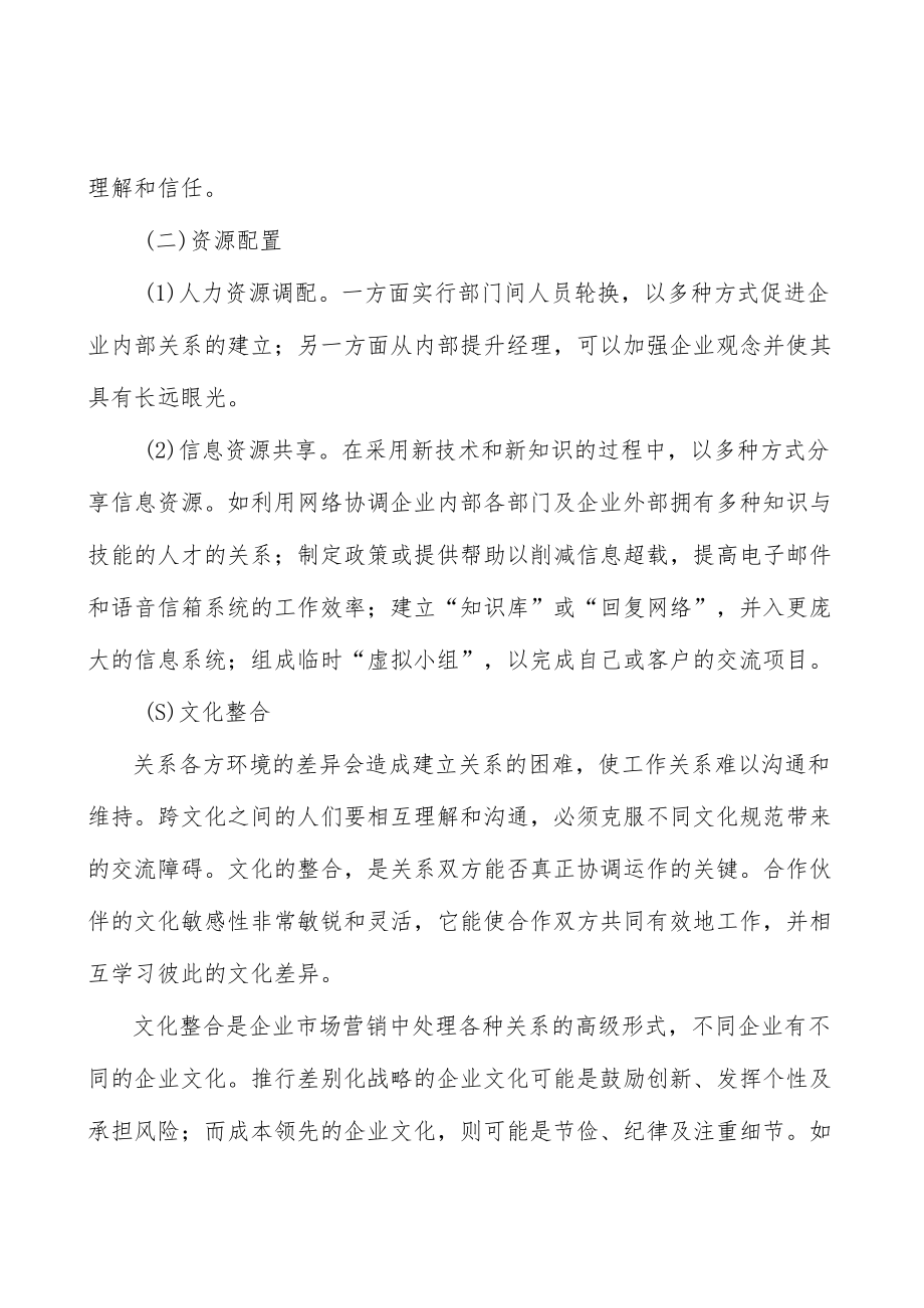 广东应急储备设施工程项目提出的理由分析.docx_第2页