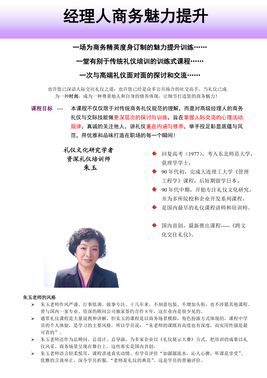 你的公司是否需要人力资源外包与劳务派遣.docx_第1页