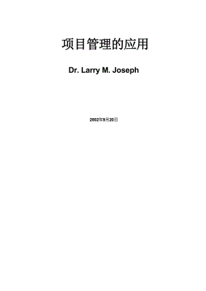 企业人力资源供不应求的措施.docx