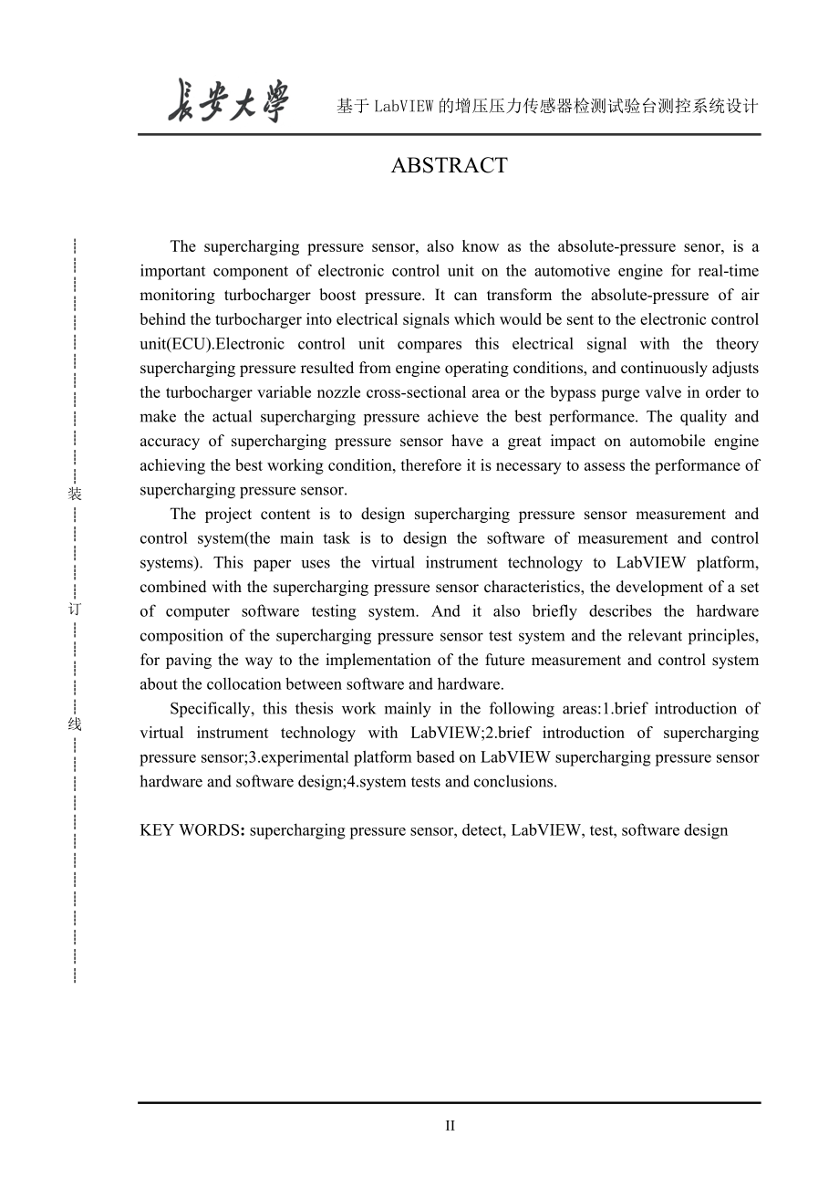 基于LabVIEW的增压压力传感器检测试验台测控系统设计毕.docx_第2页