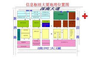 创建安全文明大厦资料汇编.docx