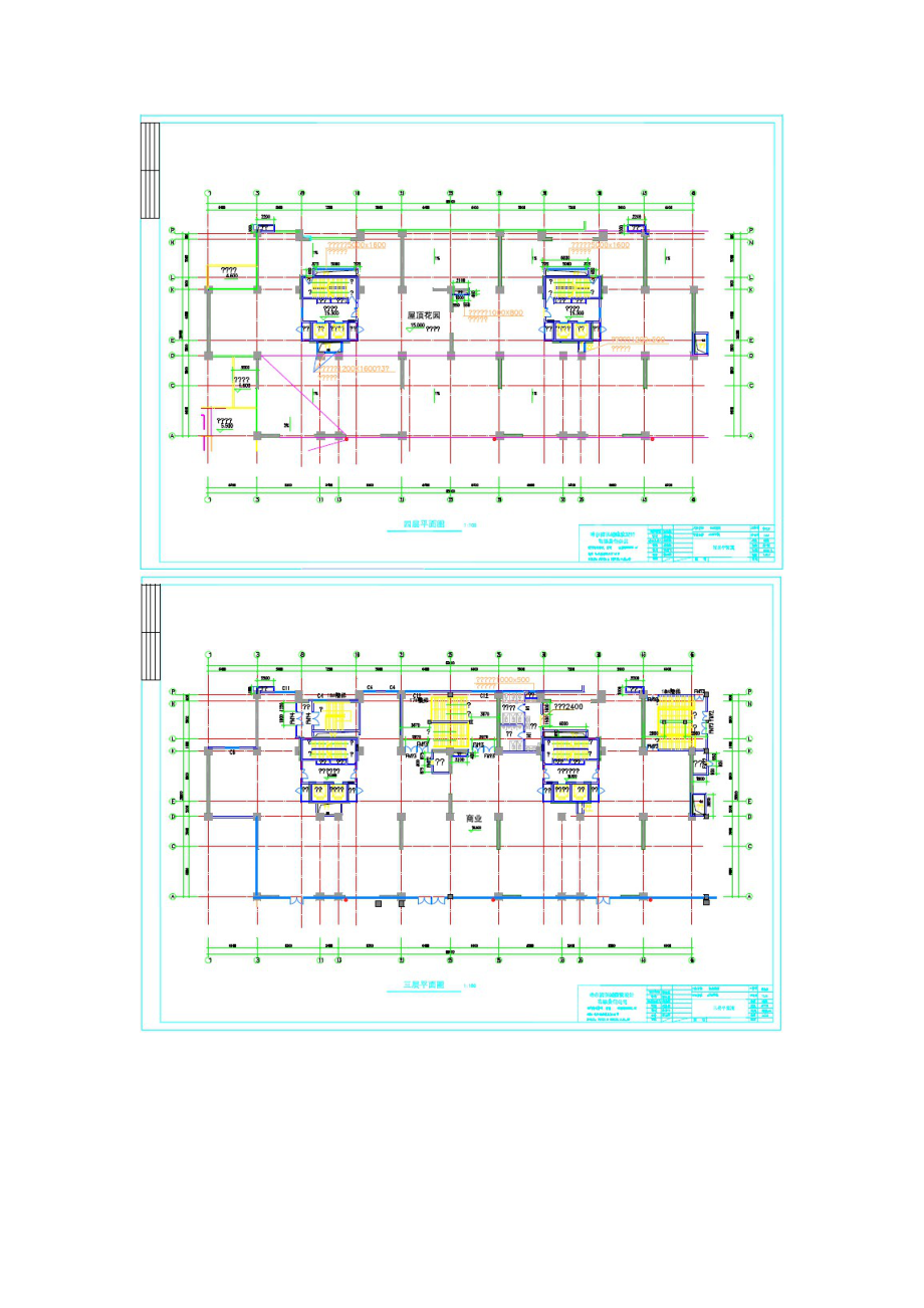 企业安全生产.docx_第3页