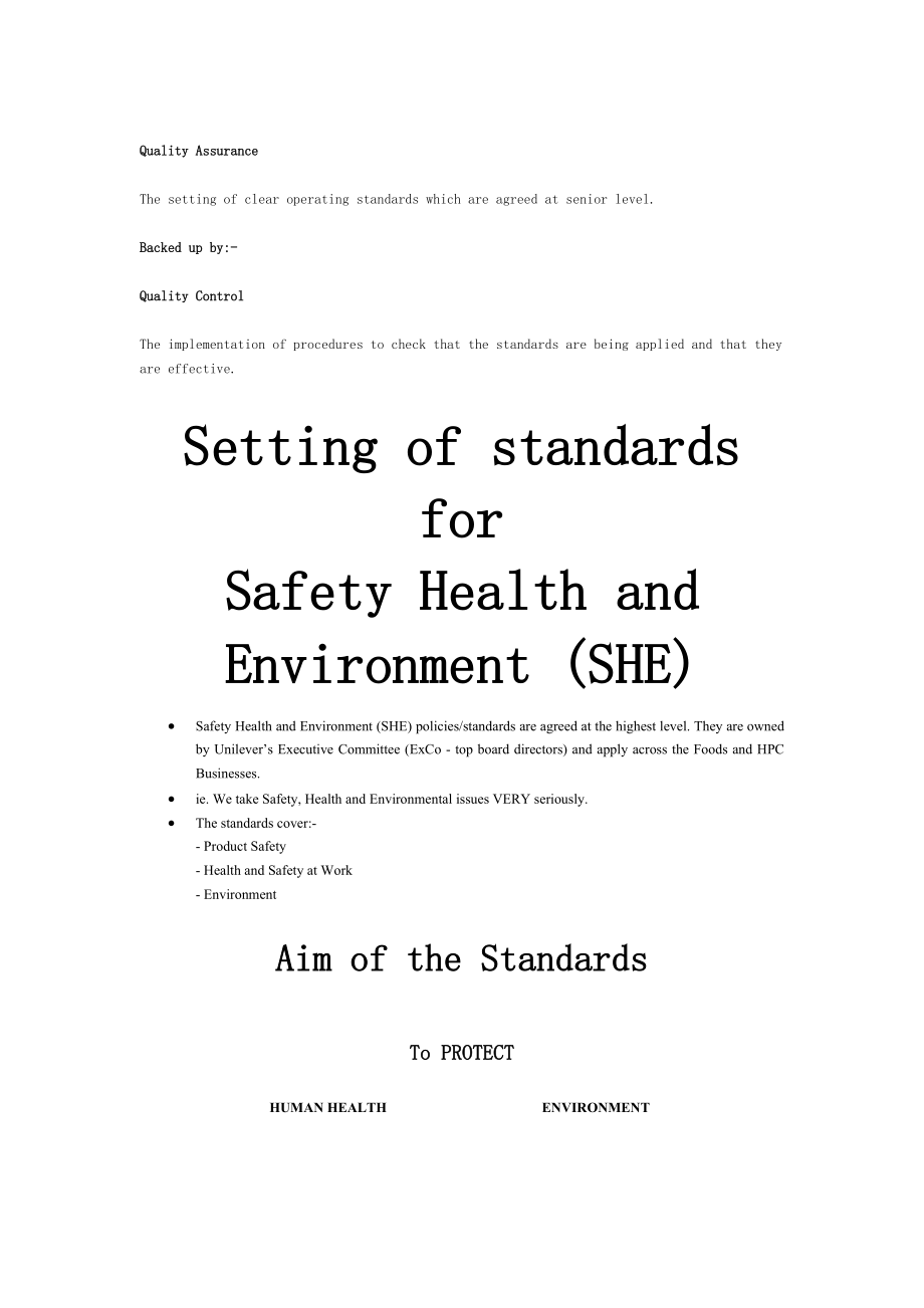 联合利华食品安全管理体系分析（英文）.docx_第3页
