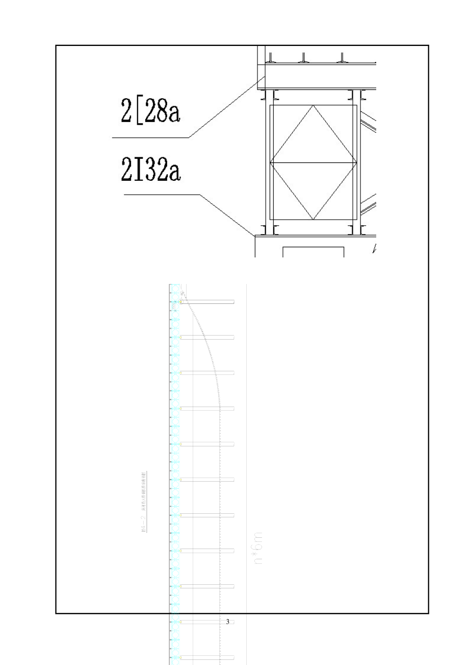 西外环海河北岸桥台施工技术交底.docx_第3页