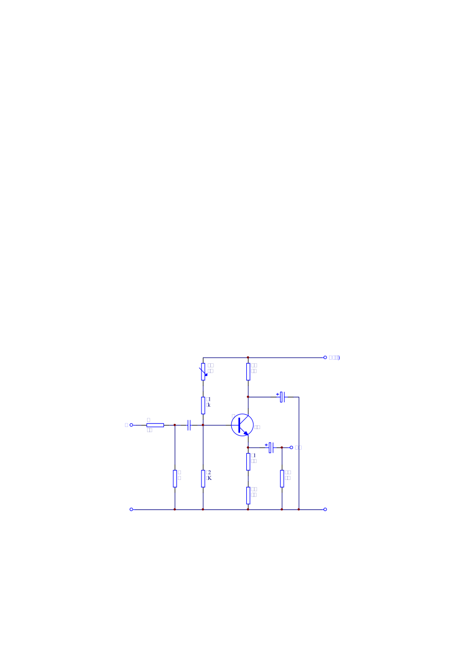 模拟电路技术基础实验.docx_第3页