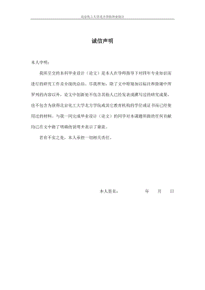 苯乙烯生产中年处理35万吨乙苯和多乙苯分离工段的工艺.docx