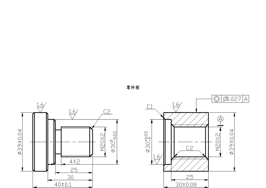 轴套零件的工艺分析和编程(毕业设计).docx_第1页