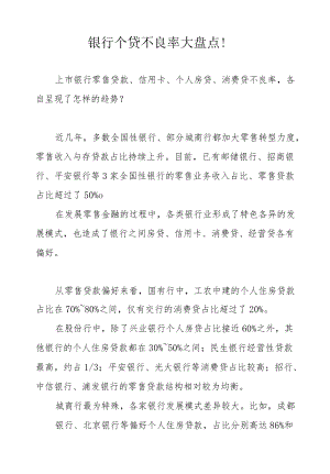 绿色金融助力“一带一路”绿色能源合作的实践路径探讨.docx