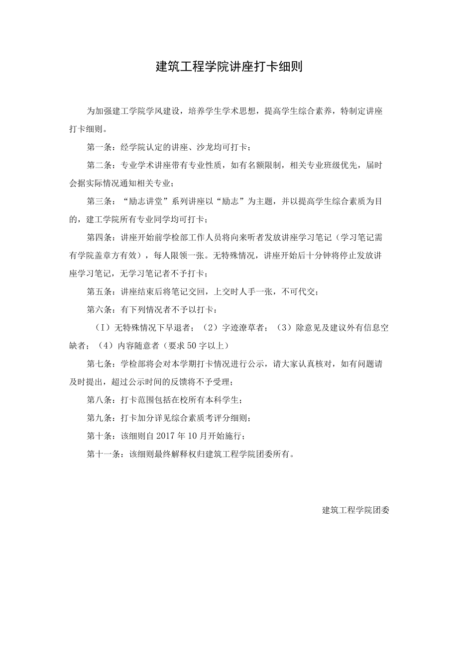 维权反馈（一）.docx_第1页