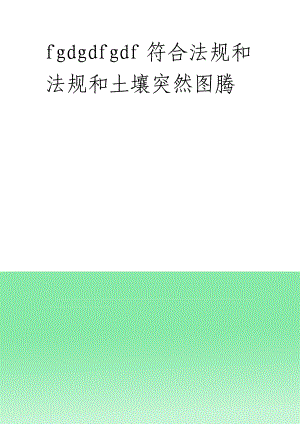 汽车营销案例集.docx