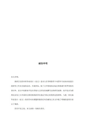 山西省某牛肉公司国际营销产品策略.docx