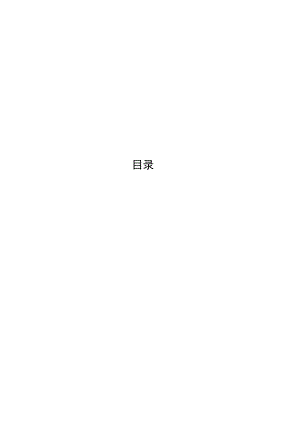 关于某公司的营销策划.docx