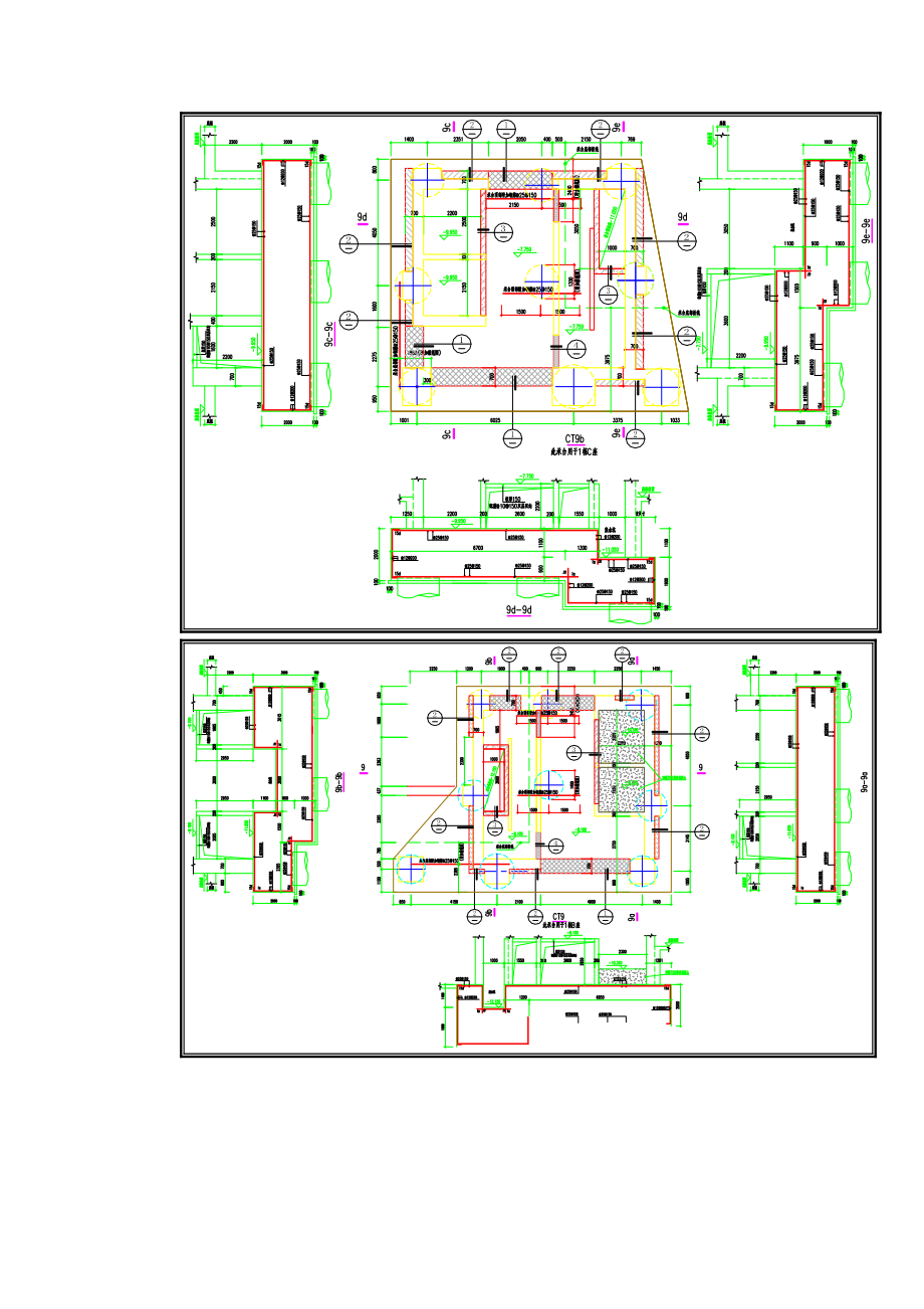 核心筒承台沉箱施工方案.docx_第2页