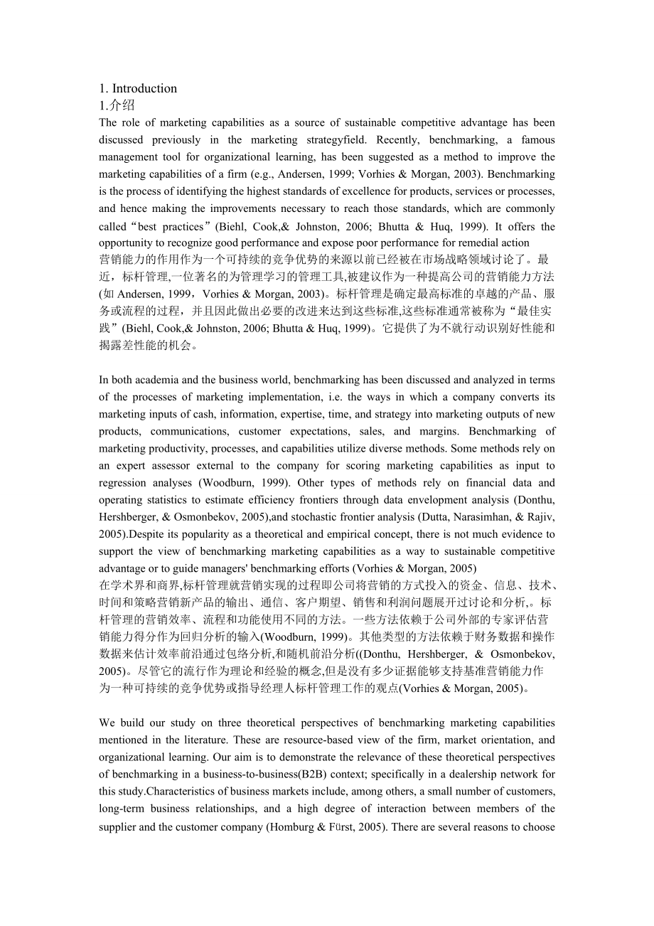 一个通过参数和非参数分析的整合经销商营销能力性能标.docx_第2页