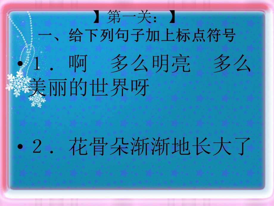 看图写话2小兔失踪了课件.ppt_第3页