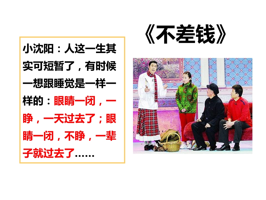 美好生活保险产品形态亮点案例演示课件.ppt_第2页