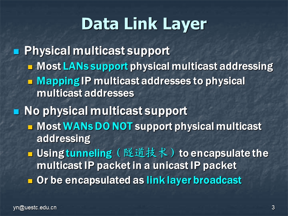 第12章 多播路由协议要点课件.ppt_第3页