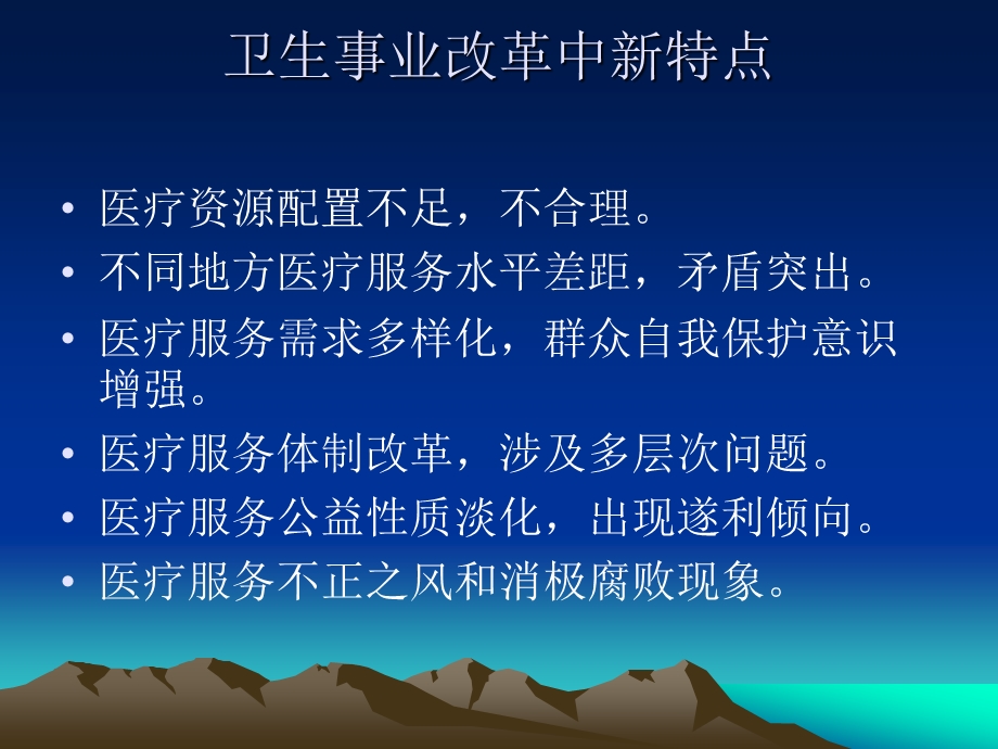 血液学质量保证课件.ppt_第3页