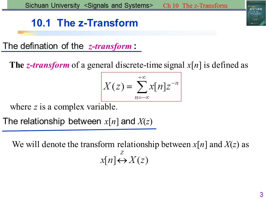 第十章ppt课件奥本海姆本信号与系统.ppt_第3页