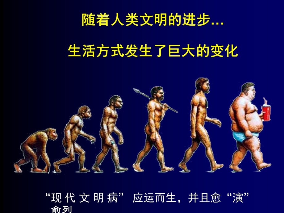 脑血管疾病(5年)课件.ppt_第3页