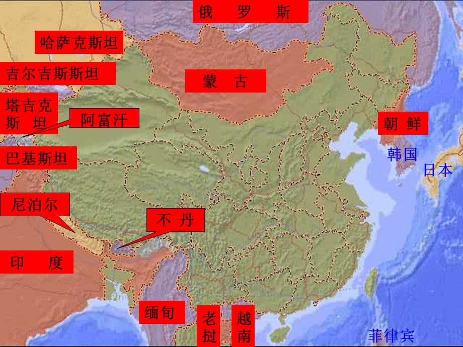 行政中心复习ppt课件.ppt_第3页