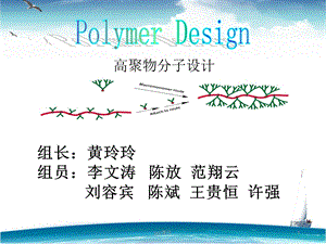 离子交换树脂课件.ppt