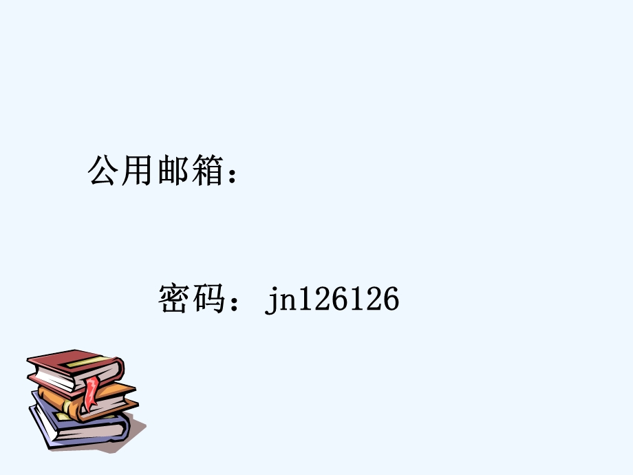 管理会计第一章导论课件.ppt_第2页