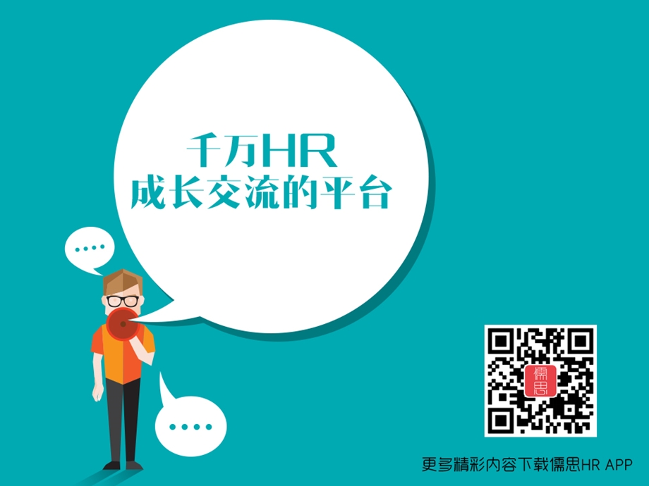 绩效管理提升培训教材课件.ppt_第1页