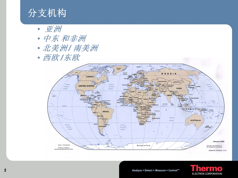 给料机的结构与工作原理1重点课件.ppt_第2页