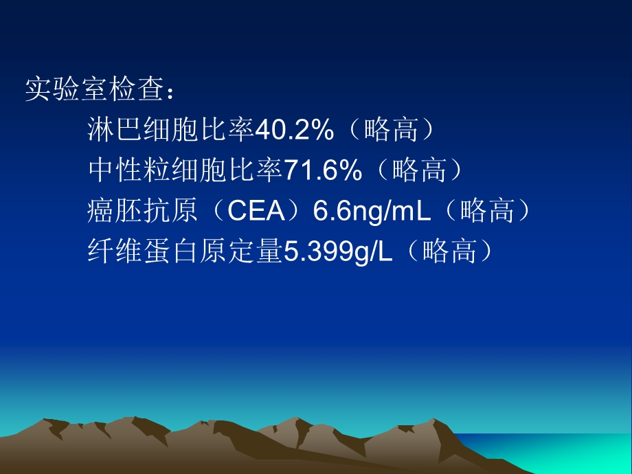 胸腺囊肿CT表现课件.ppt_第3页