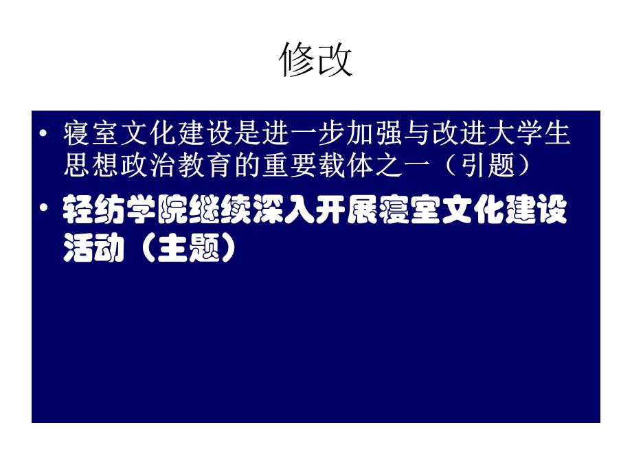 第五章新闻的梳理课件.ppt_第2页