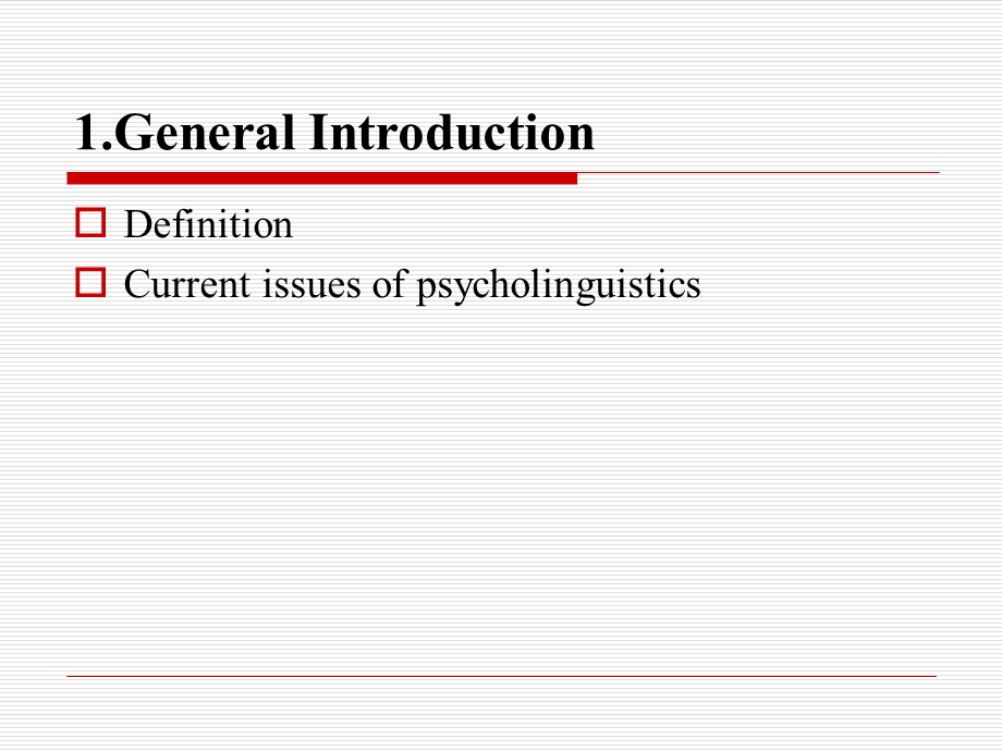 第十章心理语言学课件.ppt_第3页