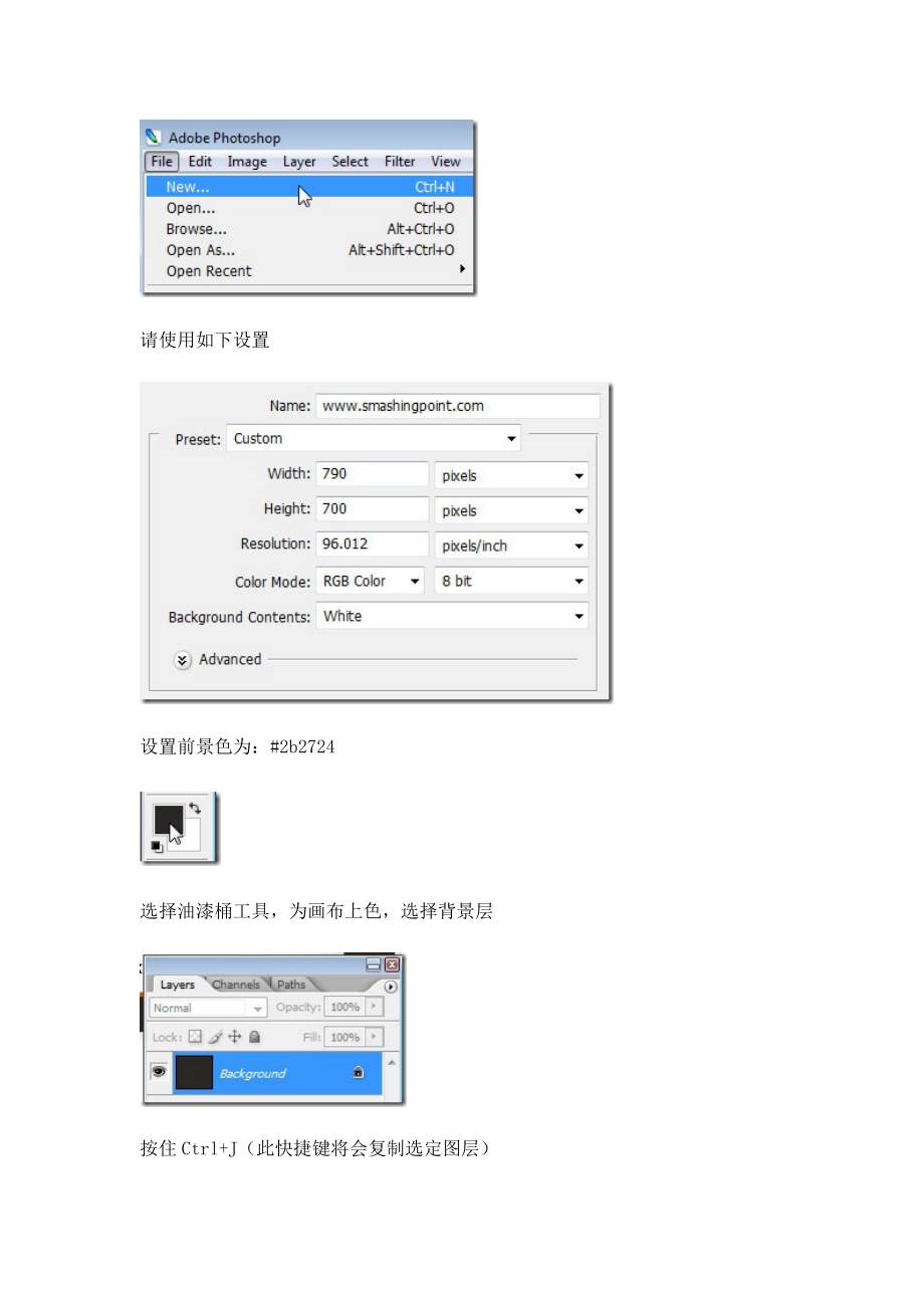 简洁商业网站教程.docx_第2页