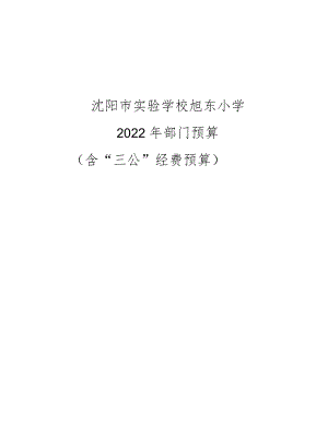 培训提纲.docx