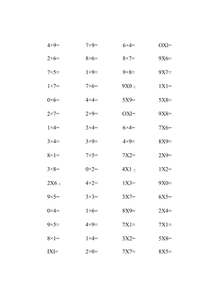 小学二年级上册乘法口算题80道直接打印A4.docx