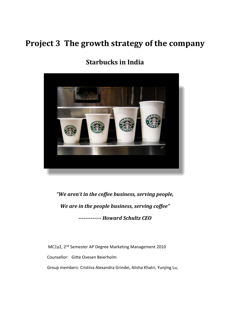 marketing plan for starbucks星巴克市场分析.docx_第1页