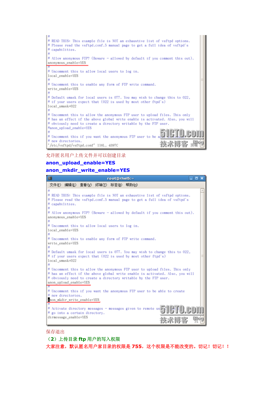 [RHEL5企业级Linux服务攻略]--第6季 Vsftpd服务全攻略之常规配置.docx_第2页