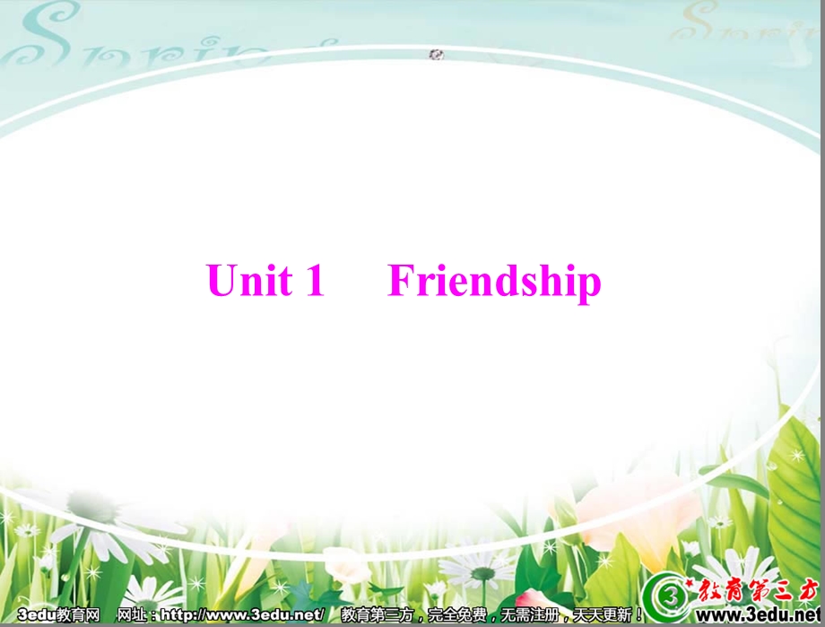 高一英语Friendshipppt课件.ppt_第1页