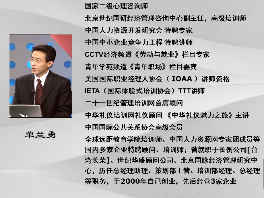 压力与情绪管理概括课件.ppt_第2页